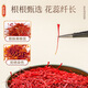 Tk Beijing Tongrentang Saffron Gift Box 12g cadeau cadeau cadeau pour les anciens anniversaire dragon boat festival cadeaux tonic