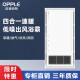 欧普（OPPLE）2025新款欧普浴霸卫生间照明浴室取暖嵌入式集成吊顶多功能卫生间 JF-E6210-双电机-遥控开关