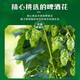
Tsingtao beer (TsingTao) classic 330ml*12 cans full box original wort concentration 11.0P lager beer