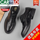 Cartelo cuero zapatos negocios para hombres uso formal de estilo británico primavera y verano transpirable para hombres casuales y versátiles zapatos de novio tallados negros 1381 sandalias 38 zapatillas de cuero estándar tamaño