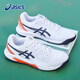 ASICS tennis shoes men's professional wear-resistant cushioning sports shoes spring stable training shoes GEL-DEDICATE 8 white/orange-110 44.5