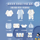 Disney Baby Clothes Geschenkbox reines Baumwoll Neugeborener Frühling, Sommer, Herbst und Winter Junge und Mädchen Baby Vollmond 100-Tage-Treffen Geschenkartikel [vier Jahreszeiten] Blue Mickey 21-teiliges Set 59 cm geeignet für Babys 0-3 Monate