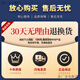 适用于美的洗衣机吊杆MB55V30 MB50-3006G MB55-V3006G  MB5008 MB5012 0147三白一红58.5吊杆