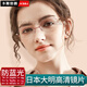 SHERY2024新款超清老花镜女款士防蓝光疲劳抗时尚老人眼镜进口品牌阅读 6064红金防蓝光老花75度】