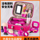 Kinder simulierte Kosmetik -Schminktisch Set Maniküre Lippenstift Mascara Beauty Box Girl Toy Gift Box -Schminktisch Set mit leichten Spiegel
