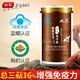 
Beicui [Organic] Changbai Mountain Breaking Wall Ganoderma lucidum Spore Powder Enhances Immunity Too Dao New Powder Blue Cap Certification Middle-aged and Elderly Spore Powder One Can [Experience Pack] [Enhances Resistance] Blue Cap Organic Certification Pharmaceutical Companies Production Applicable to people with low resistance
