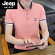
JEEP SPIRIT summer trend lapel men's POLO shirt business casual cotton collar short sleeve men's T-shirt clothes gray QY673 3XL