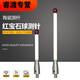XMSJM4 Renishaw Drei-Koordinate Keramikstangenstitch-Sonde A-5000-3709 Ruby 6,0 mm M4L1006 A-5000-9761 M4L1005.0