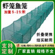 Ground net cage lobster net fish and shrimp net cage net fish artifact fish net cage can not come out only into the fishing net ground dragon eel cage 2.5 meters 11 sections 8 holes gift