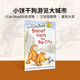 
Biscuit Dog Series: Biscuit Visits the Big City Imported Original English Picture Book Primary School Teaching Assistant