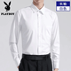 Playboy (Playboy) chemise à manches longues chemise masculine sans échelle et anti-rides élastiques printemps et automne d'automne.