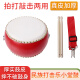 音域羊皮 鼓儿童鼓大鼓小鼓锣鼓打鼓牛皮鼓堂鼓乐器小孩鼓战鼓3寸