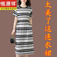 Hengyuanxiang (Hyx) Robe à rayures en coton pure d'été pour femmes T-shirt à manches courtes en vrac et mince.