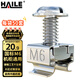 HAILE cabinet screws M6 high-quality cabinet-specific cross slot screws 50 sets/bag LS-M6-50