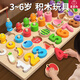 Xingzhou Kinder digitale Bausteine ​​Spielzeug Montessori Früherziehung Aufklärung Puzzle Baby Vier-in-eins passendes Brett Geburtstagsgeschenk