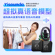 Yishengda AI S1 live translator microphone - TK/FB/international station multi-language simultaneous interpretation, free barrage translation - free sound customization, 10 hours + free 1 customized sound, official standard + sound card (translation plays background music at the same time)