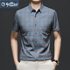 Camisa de manga corta de seda de hielo para hombres de Jinlilai para camisa de media manga transpirable versátil de mediana edad y jóvenes para la camisa de manga corta de la manga corta de los hombres.