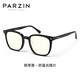 Parson Anti-mobile Phone Board Lunes Fadre Mâle et Female Universal College Style Anti-Mobile Goggles Blue Light 15865 Piano Black Lunes Contactez Customer Service