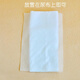 Delijia Newborn Baby Stomach Pad Tubing Urine Separation Baby Disposable Skin-friendly Breathable Newborn Diaper Stomach Pad Urine Filter Pad Trial Pack 50 Pieces (Stomach Pad)