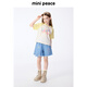 MiniPeace heat-blocking and antibacterial PEACEBIRD children's clothing girls' cool short-sleeved T-shirt raglan sleeve summer baby top beige 110