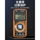 Huilide Multimeter Digital hochpräziser Elektriker Special Intelligent Vollautomatisch Antiburn DT9205A Bequemes DT9205A Standard DT9205A [einschließlich 9-V-Batterie + Meter Stift + Say
