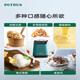 柏翠（petrus）IC1280家商两用全自动快速自制冰淇淋机料理机冰激凌雪糕机 翡冷翠