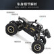 4DRC alloy four-wheel drive remote control car off-road vehicle children's high-speed racing electric toy children's birthday and summer vacation gift 28CM black purchase