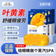 米卡博 叶黄素蒸汽眼罩热敷40片缓解眼疲劳自发加热贴睡眠遮光护眼罩