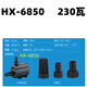 XMSJ海利HX-6830/6840/6850高扬程多功能水陆两用潜水泵海鲜池抽水泵 HX-6840 90瓦