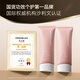 Water Kou Hair Removal Cream Gentle 220g pure type male and female students armpit leg hair limbs hair removal non-private parts