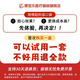 康宝乐造口黏胶去除剂12010造口袋护理医用造瘘口底盘剥离剂平替康乐保 K12010造口黏胶剥离剂 50ml/瓶