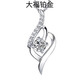 PT950 platinum pendant women's platinum necklace single pendant without chain 18 clavicle chain alone pendant for wife light luxury style 1.
