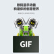 万致新品数显机械蜗牛编程机器人儿童拼装电动积木玩具6-12男孩礼物 升级强动力-四变星战机器人+灯光【遥控 +AP11