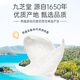 九芝堂干燕窝燕盏礼盒100g 黑金标密盏 送孕妇长辈礼品马来可溯源礼物