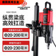 OUOETY溥畔水钻机9220台式水钻打孔机大功率新型开孔机空调打洞器混凝土 9230款3500W标配+礼包