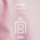 Li ning (forro) [Jinlang Sports] La ciudad prohibida creó conjuntamente hombres y mujeres con la misma camisa cultural de manga corta y cómoda similar a un hielo AHSV699-4 Color XL