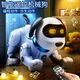 Kinder wangwang Team intelligent erfassen tanzt Roboter Sprachkontrolle Fernbedienung Programmierprogrammierung Spezialer Stunt Roboter Dog Jungen Spielzeughund Milchpulver 丨 536 Zweite Generation intelligente Roboterhund Voice Mutual