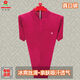 Montagut True Pocket French Summer Fino Camiseta de manga corta Hielo Hielo de Hielo Cool Casco de gran tamaño de gran tamaño Camisa de sangre de seda brillante de la manga corta 838 Patrón de hojas azules reales de una talla 170/88a adecuada para 120-140Jin [Jin iguala 0.5 kg]