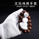 RIPHOSUR Wenwan Gloves Pure Cotton Padded Hand Strings Suede Bag Plate Beads Thickened Cotton Polished Buddha Beads Nano Walnut White Pure Cotton Gloves/White/1 Pair