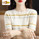 First Diameter (CHUJING) striped short-sleeved T-shirt for women in women's versatile summer new color-blocking round neck ice silk knitted sweater half-sleeved short top DX761# Strawberry Powder S S Recommended 90 Jin [Jin equals 0.5 kg]