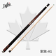 Dafini Billiards Family A Serie AA12356 Big Head White Notes Second Generation Blade Runner G2 Dafini A1 (admite la prueba que llega)