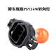 Litian adecuado para PSY24W 12188 NUEVO PASSAT YINGLANG GT XT GOLF 6GTI MAGOTAN C5 BOMBA DE LA DIRECCIÓN PSSY24W1 12V Luz de niebla