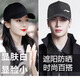 2025新款帽子棒球帽夏季男女户外旅游钓鱼鸭舌帽大头围运动遮阳帽 中国N-黑色 均码 大小可调52-62cm
