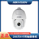 海康威视原装2DC4120IW-DE海康威视200万23倍红外补光同轴网络球机2AC6223TI-A DS-2AC6223TI-A 同轴 6寸20