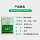 Guoguang 15% paclobutrazol control leggy growth control dwarf succulent rice chlormequat control plant growth regulator 500g