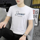 Playboy (PLAYBOY) Modal ice silk short-sleeved T-shirt for men 2025 summer new round neck half-sleeved trendy brand quick-drying cool T-shirt top 1421 white M 100Jin Jin is equal to 0.5kg -110Jin Jin is equal to 0.5kg