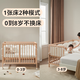 Jiuban Jiuban Whaleqi crib, beech spliced bed, children's bed, lifting bed board, multifunctional solid wood bed for adults, Whaleqi 2.0 paintless model + coconut palm spine mattress