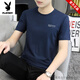 
Playboy (PLAYBOY) short-sleeved T-shirt for men's summer new quick-drying cool ice silk round neck T-shirt trendy sports and casual half-sleeved top 1416 white M (95Jin[Jin equals 0.5 kg]-110Jin[Jin equals 0.5 kg])