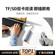 Green Alliance Type-C docking station USB-C docking station to HDMI card reader HUB splitter SD card TF multi-in-1 universal Apple 17Macbook Huawei Xiaomi notebook iPad