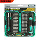 
Pupan 57-in-1 multi-function screwdriver set one-shaped cross household mobile phone computer repair screwdriver set SD-9 9857M